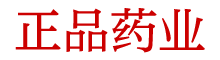 喷雾昏迷剂效果